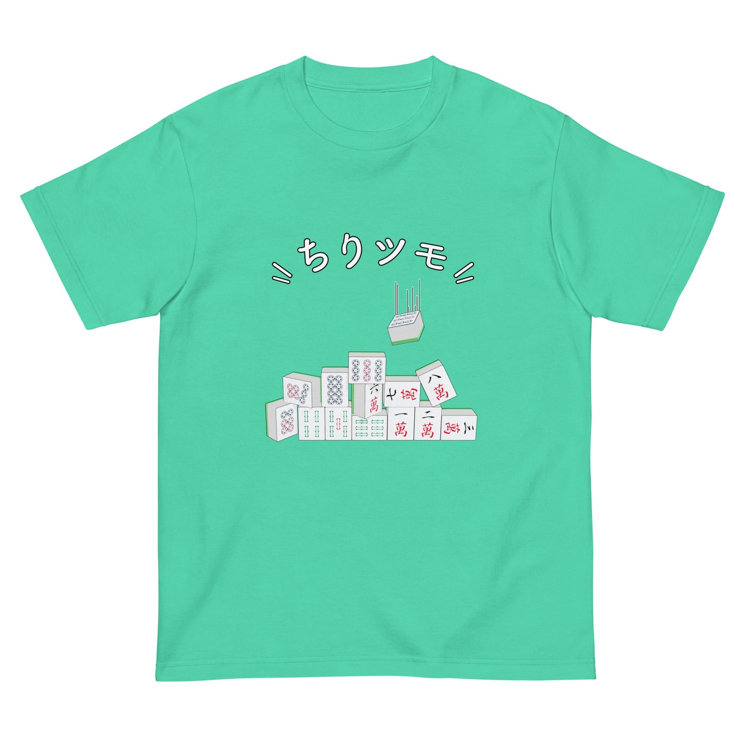 ちりツモTシャツ