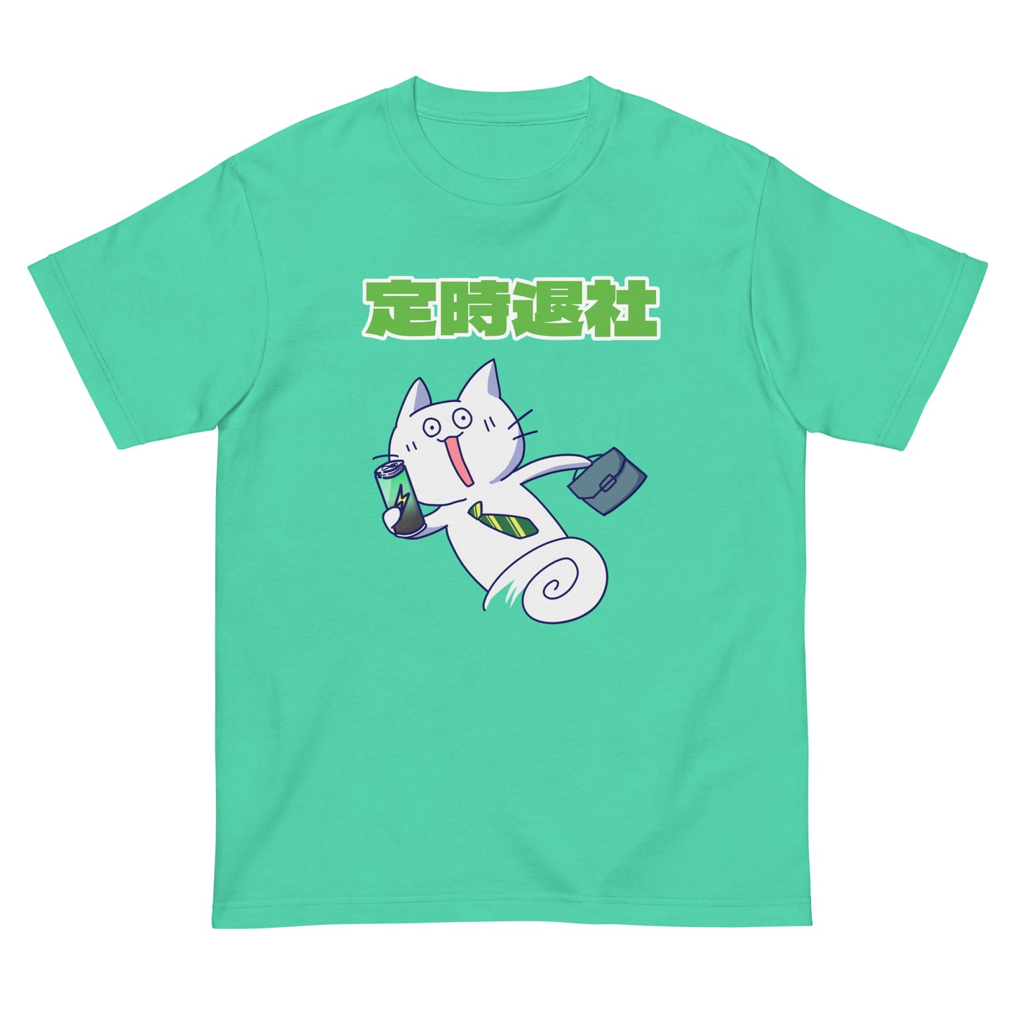 激務猫 定時退社宣言 半袖Tシャツ