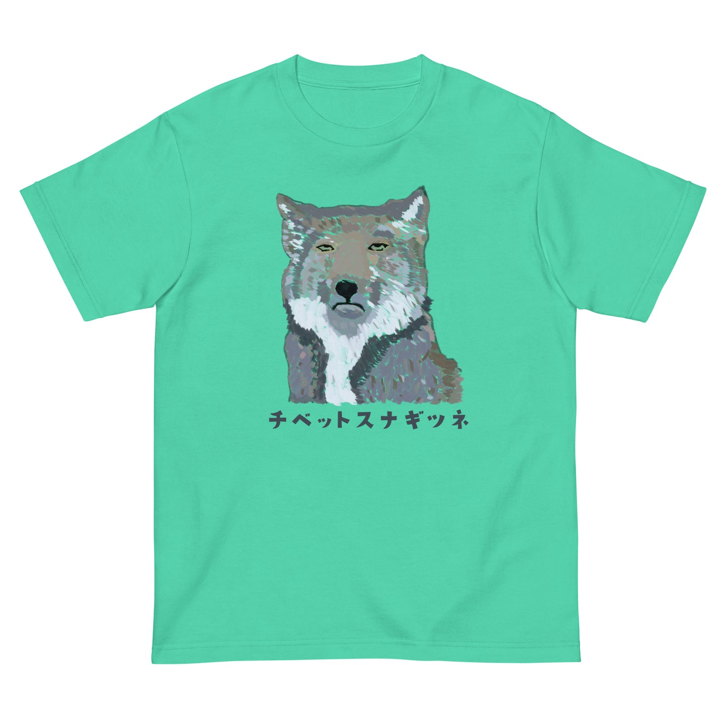 チベットスナギツネ 半袖Tシャツ(チベスナの名前あり)
