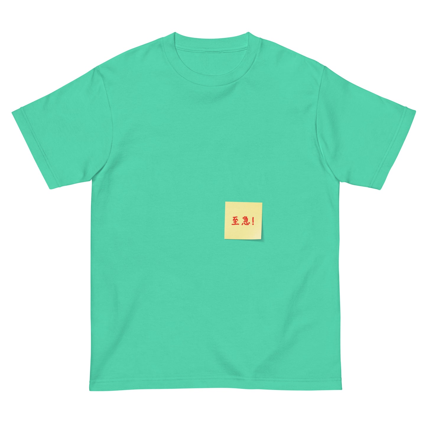 付箋Tシャツ(至急!)