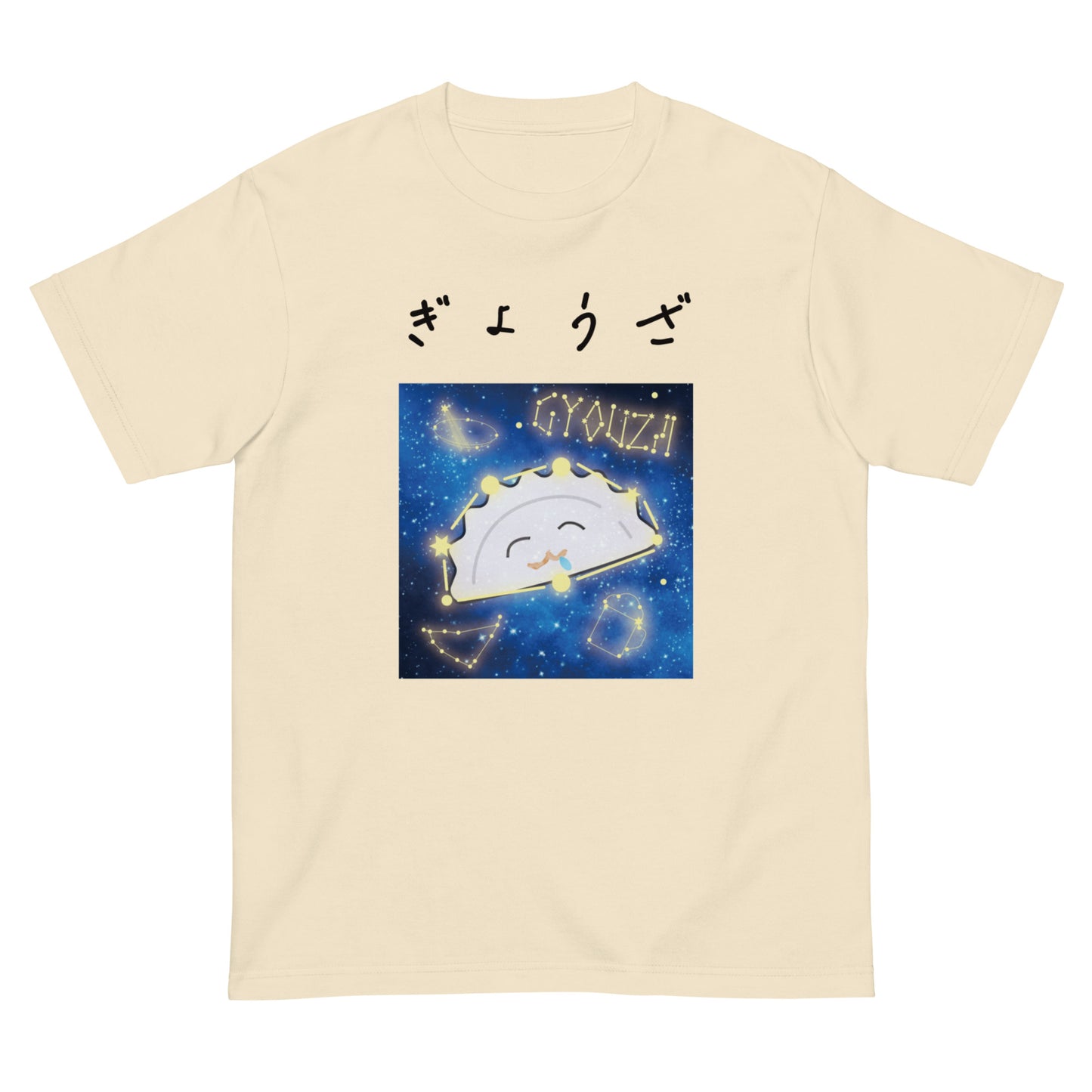 餃座🥟 Tシャツ