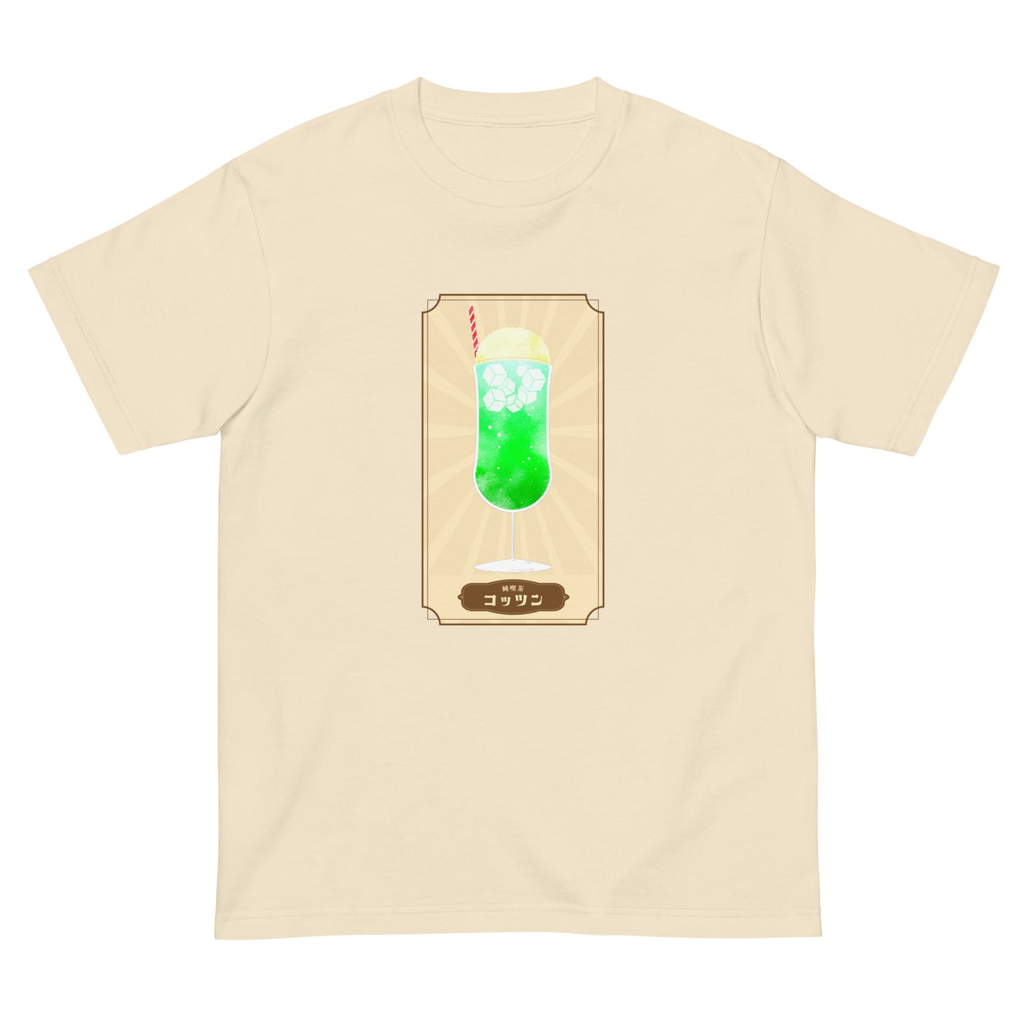 レトロクリームソーダTシャツ