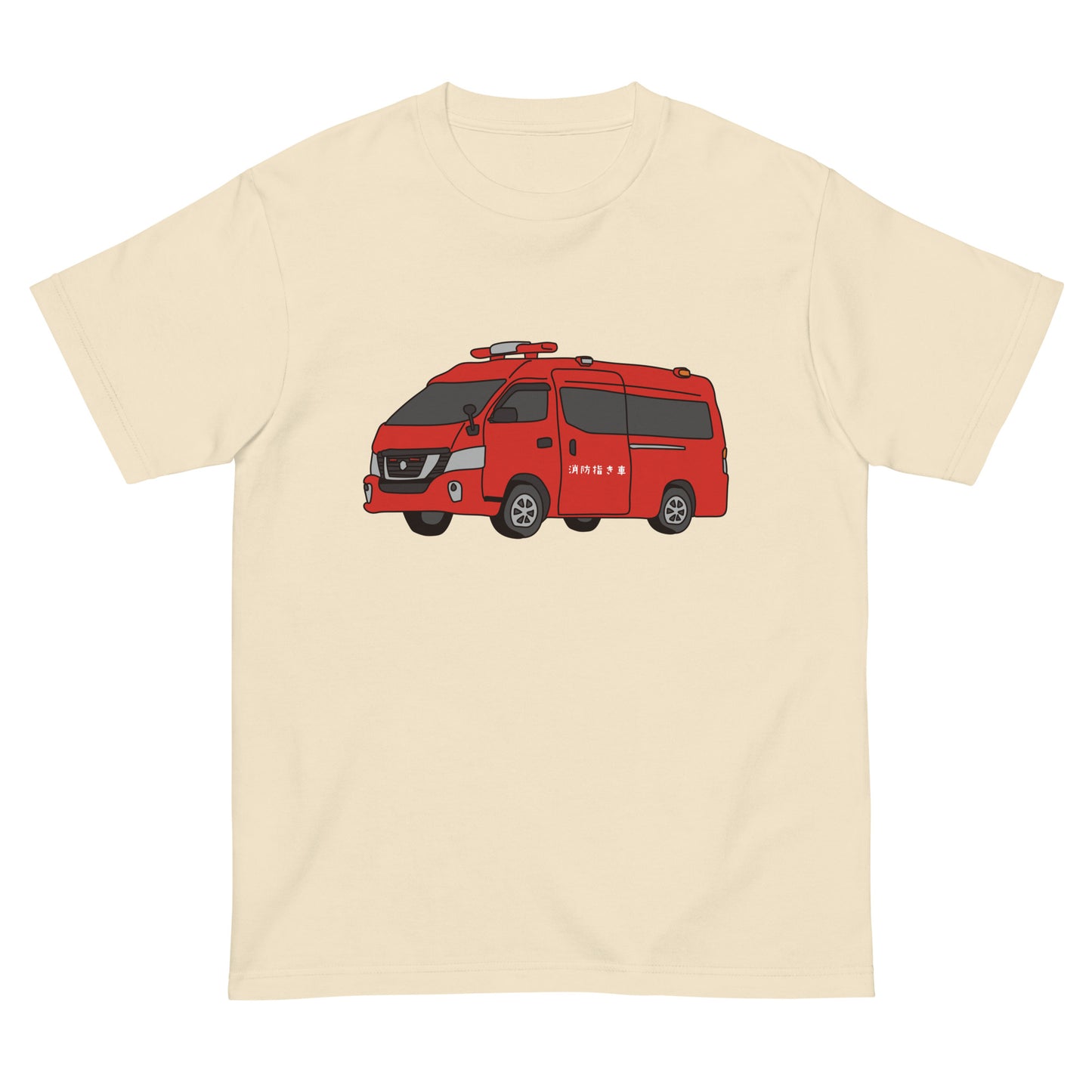 消防指揮車