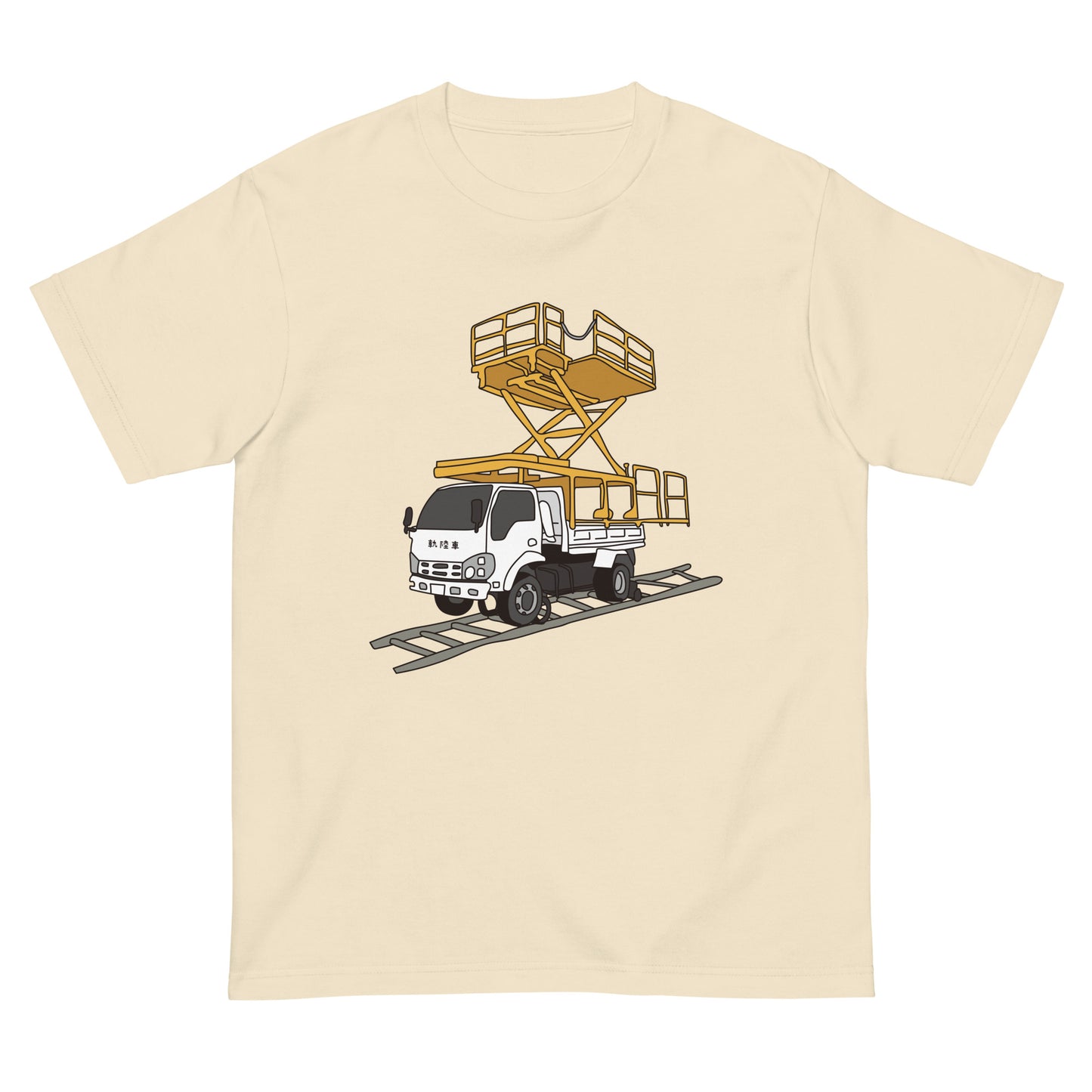 軌陸車