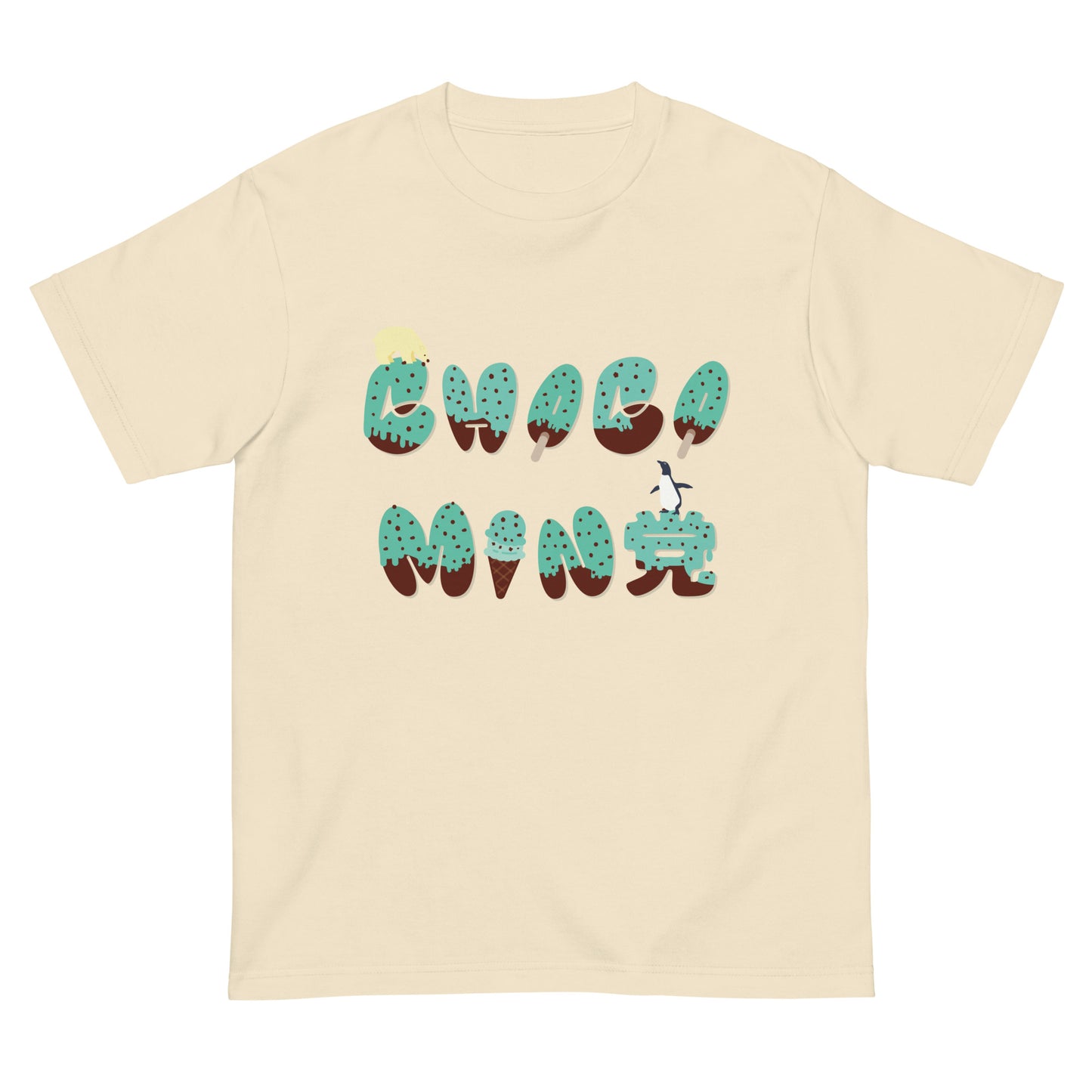 chocomin党 Tシャツ