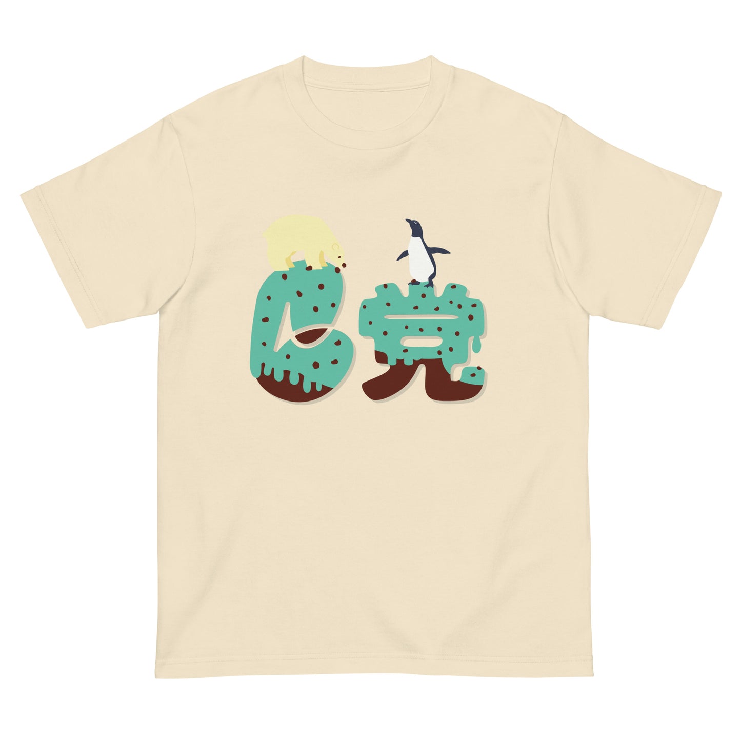 C(chocomint)党 Tシャツ
