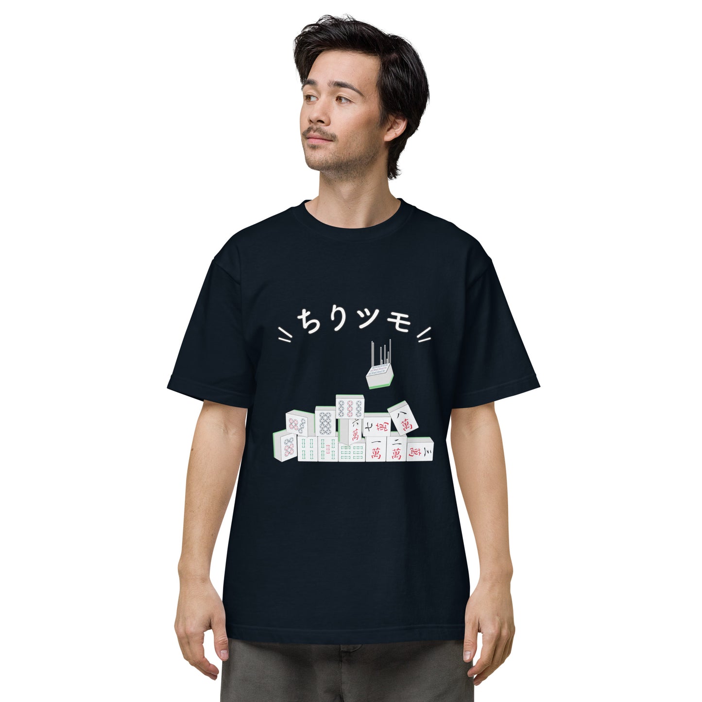 ちりツモTシャツ