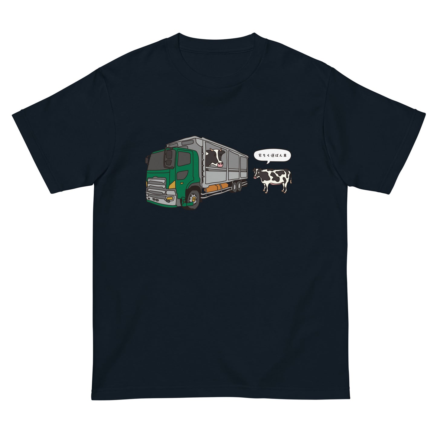 家畜運搬車