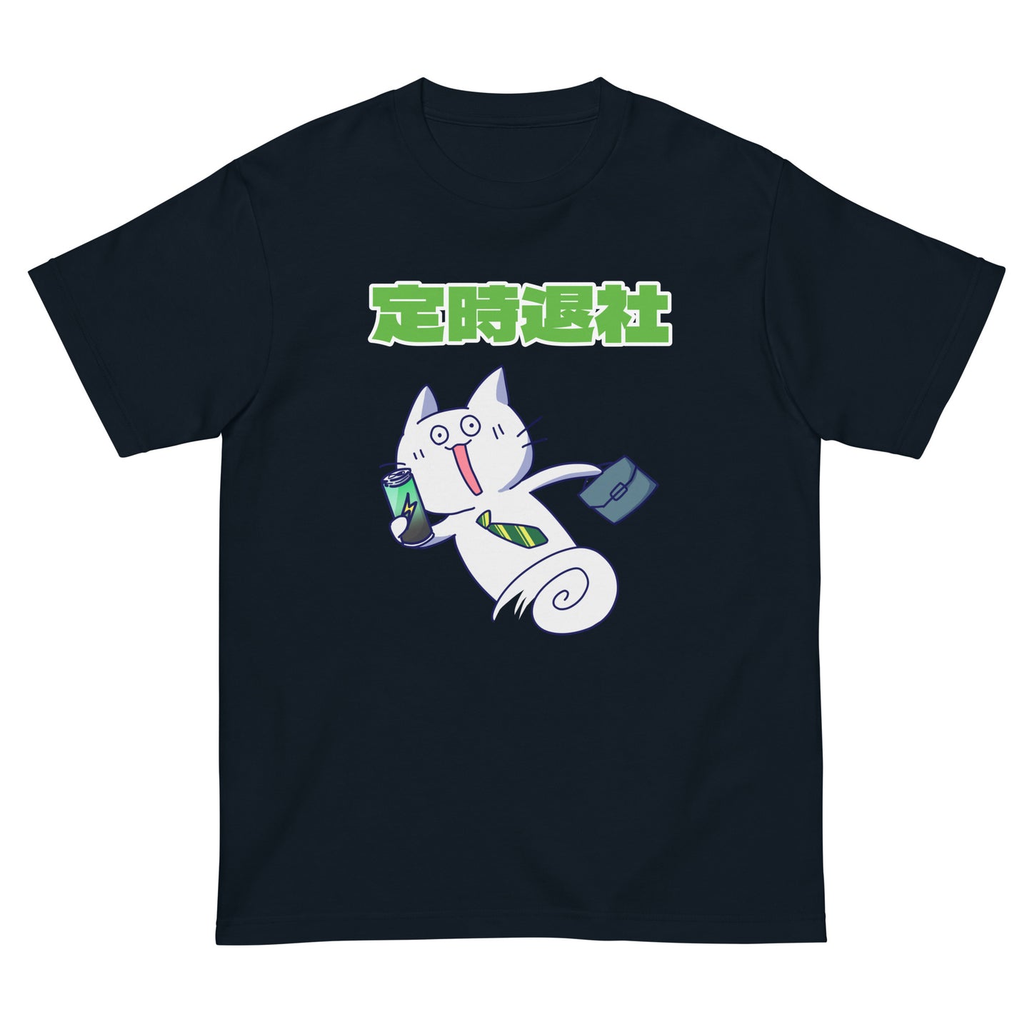 激務猫 定時退社宣言 半袖Tシャツ