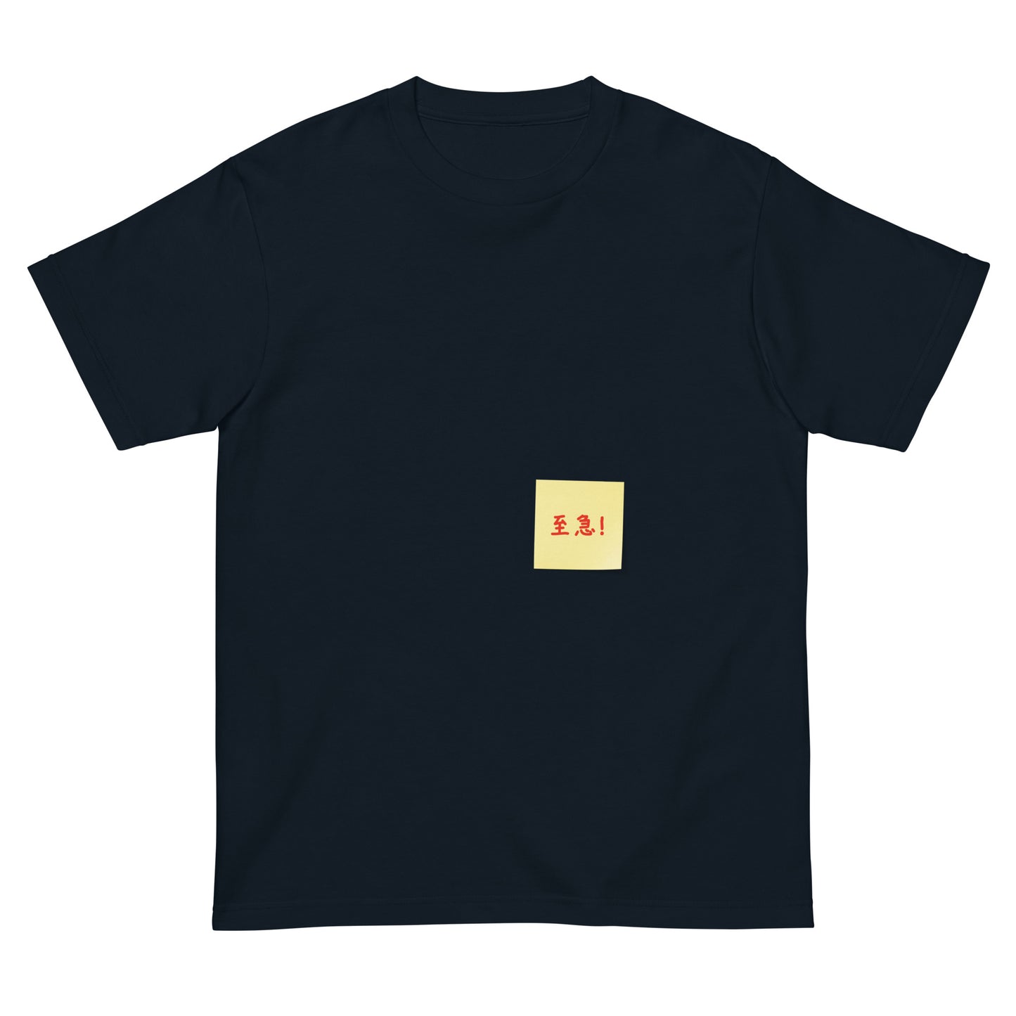 付箋Tシャツ(至急!)