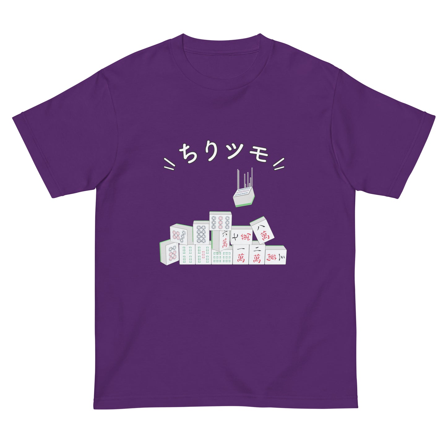ちりツモTシャツ
