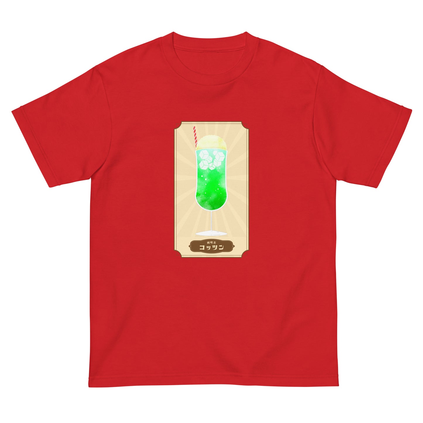 レトロクリームソーダTシャツ