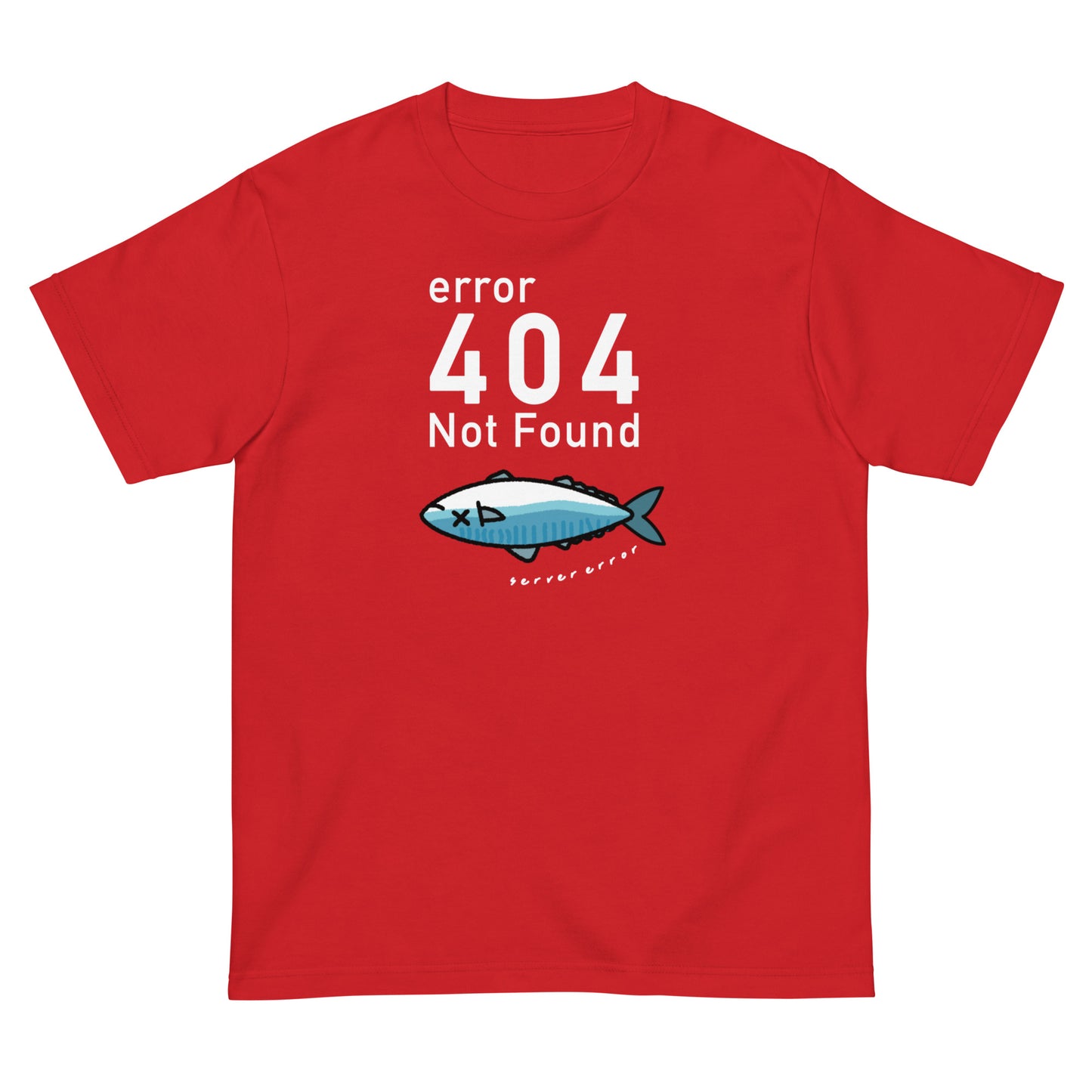 404 Not found 鯖こみ Tシャツ