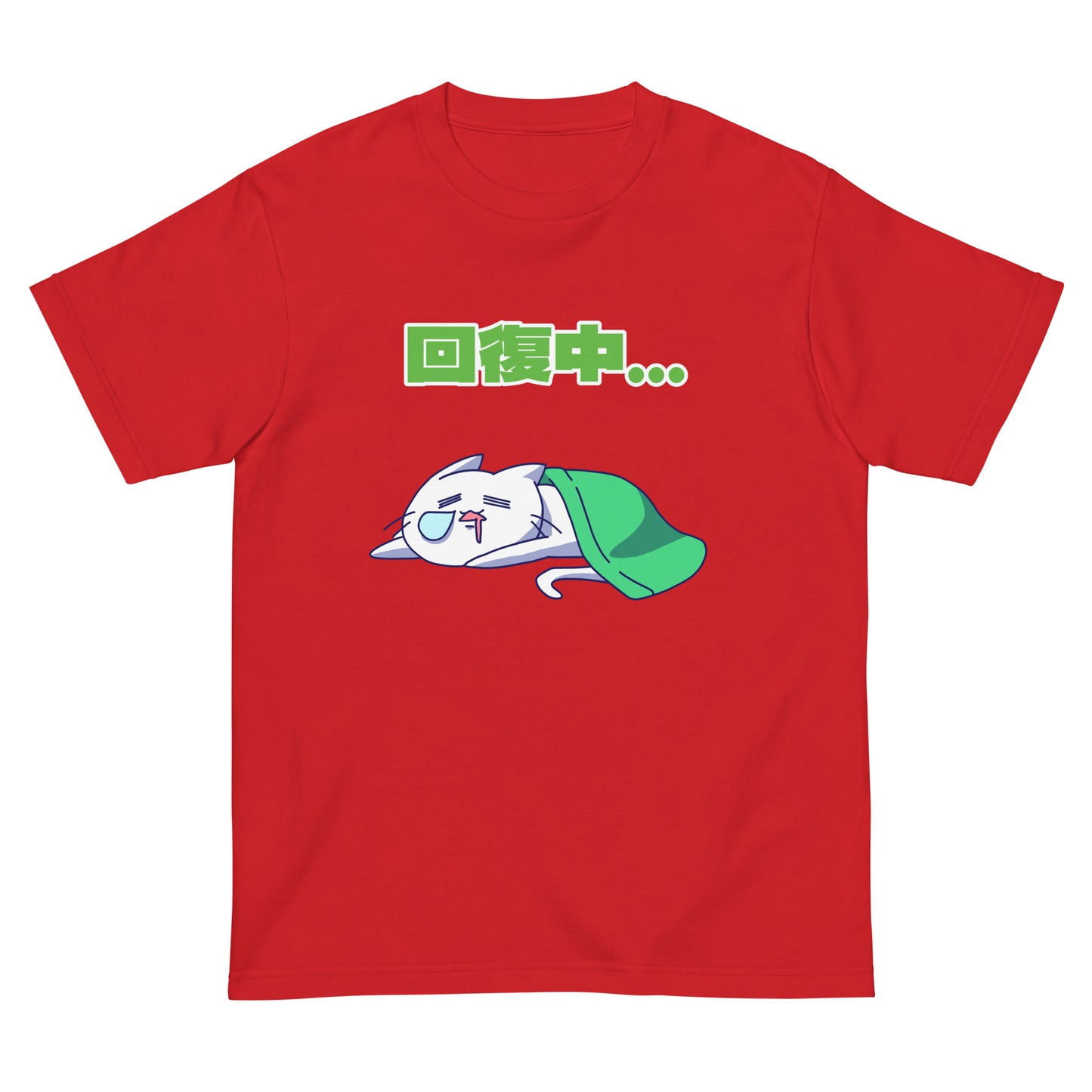 激務猫 回復中 半袖Tシャツ