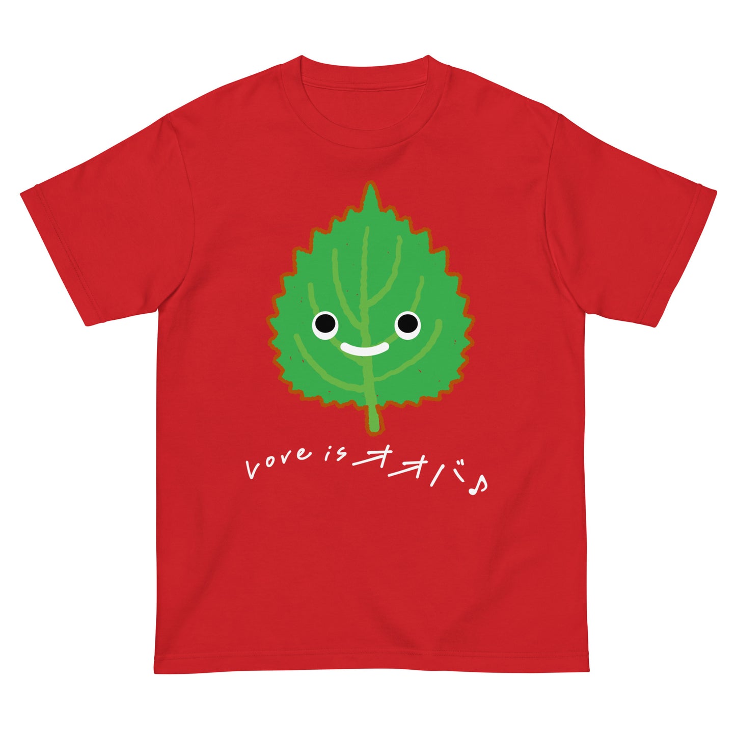 ラブイズ大葉。Tシャツ