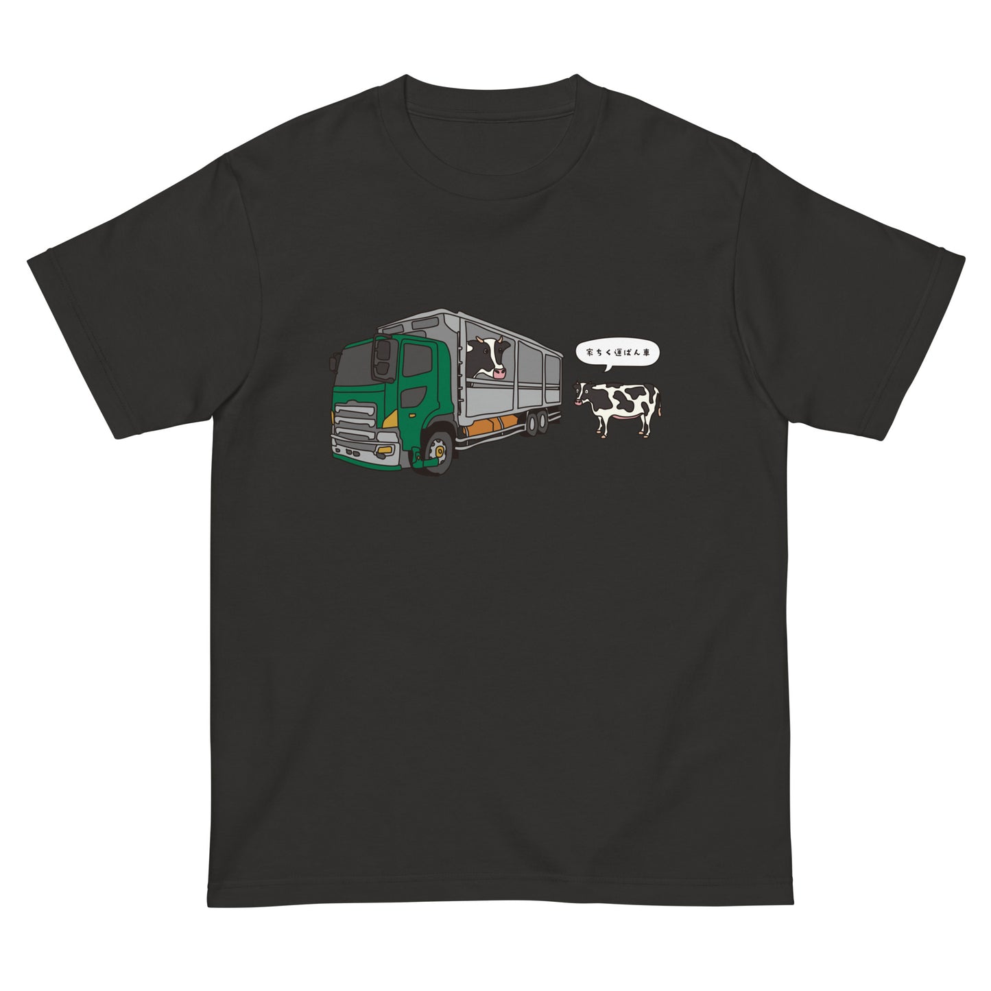 家畜運搬車
