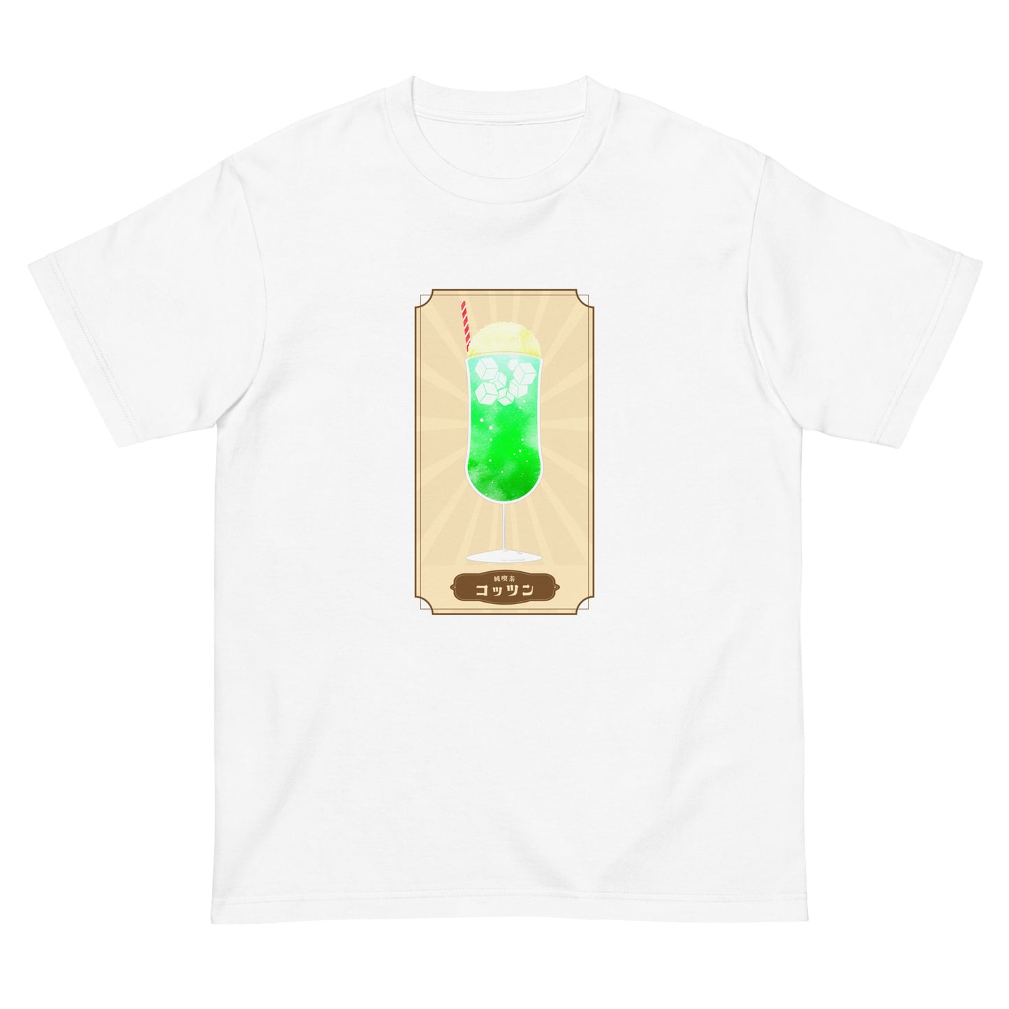 レトロクリームソーダTシャツ