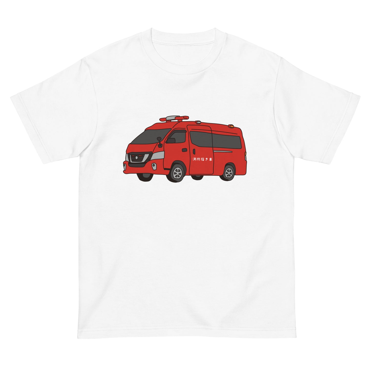 消防指揮車