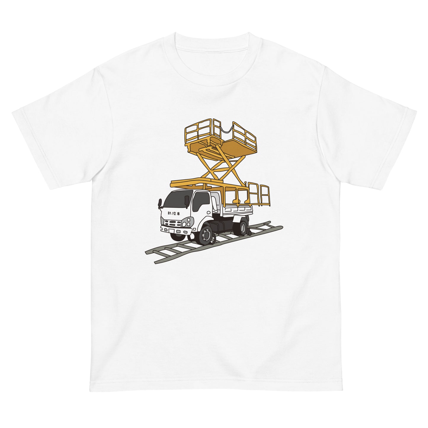 軌陸車