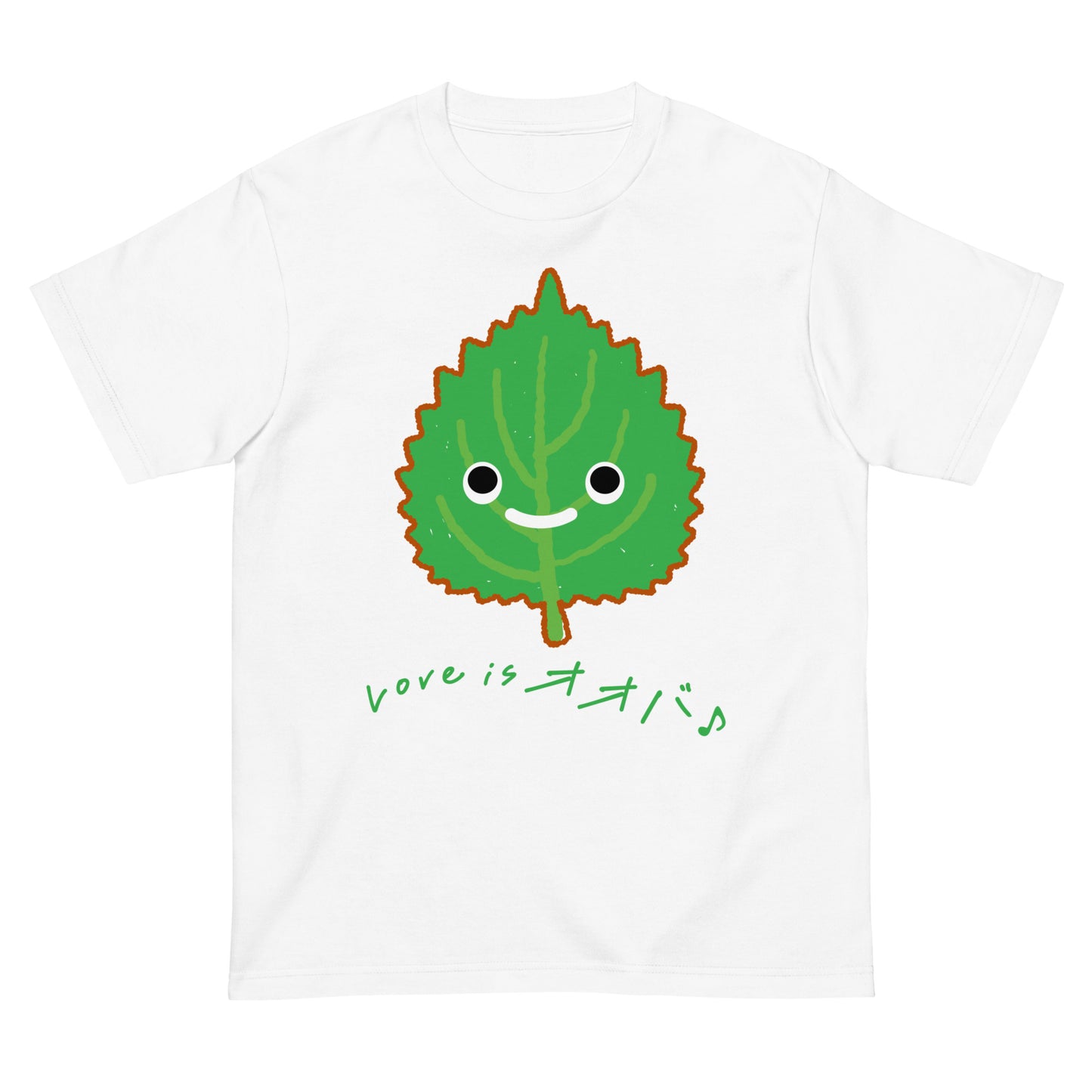 ラブイズ大葉。Tシャツ