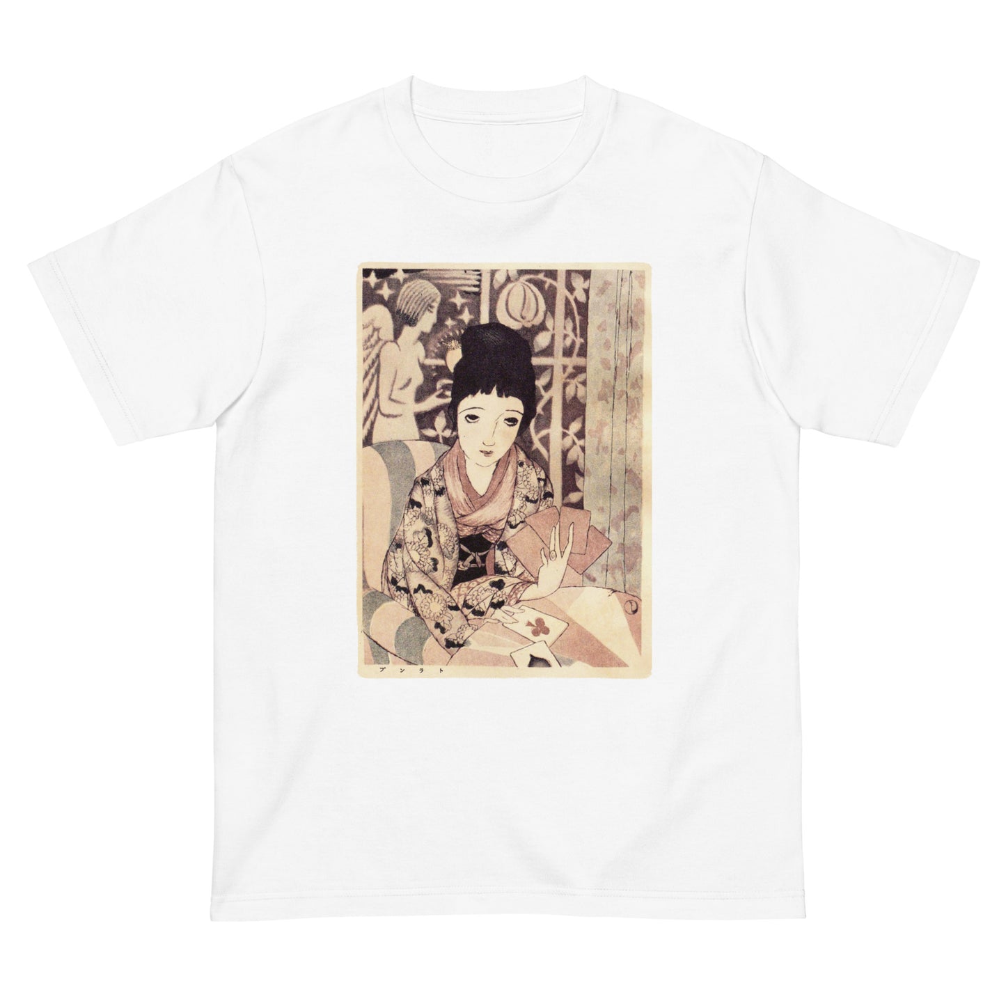 大正レトロ 竹久夢二柄 半袖Tシャツ(トランプ)