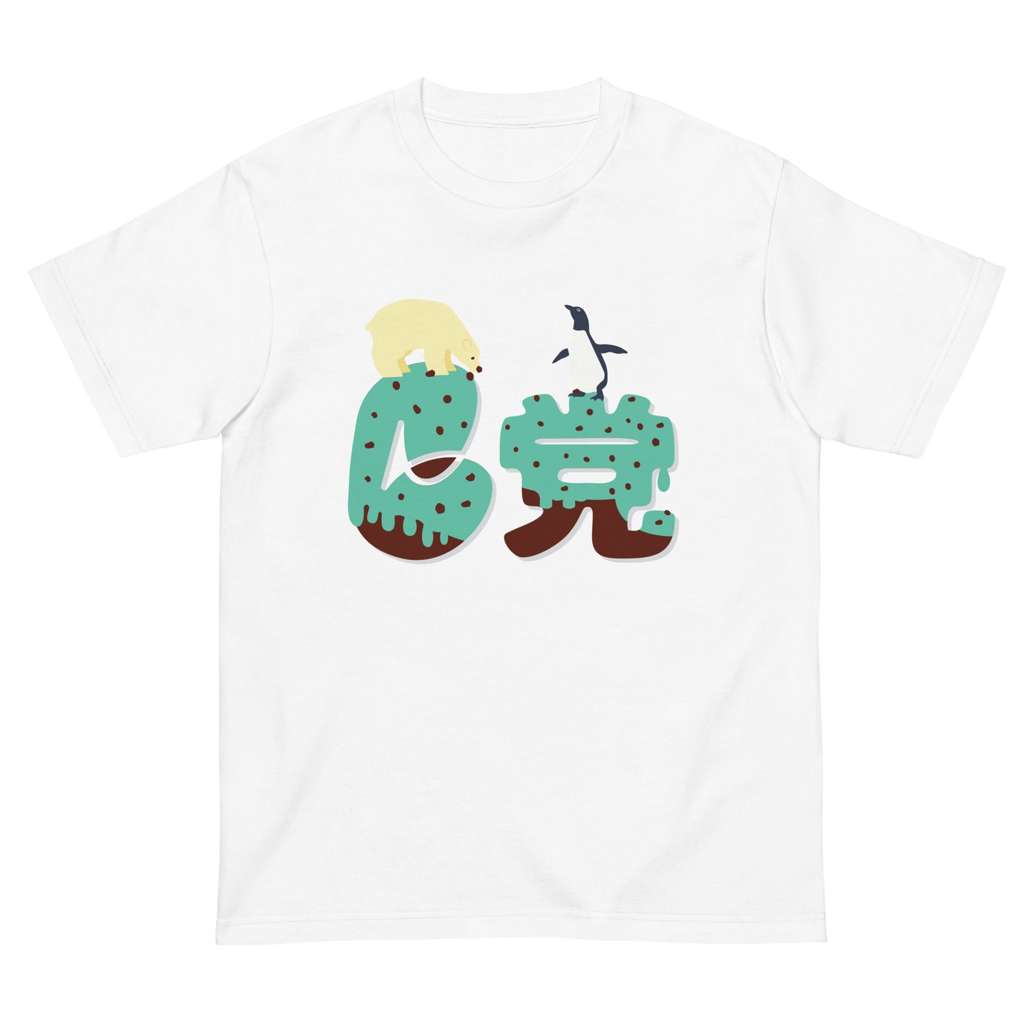 C(chocomint)党 Tシャツ