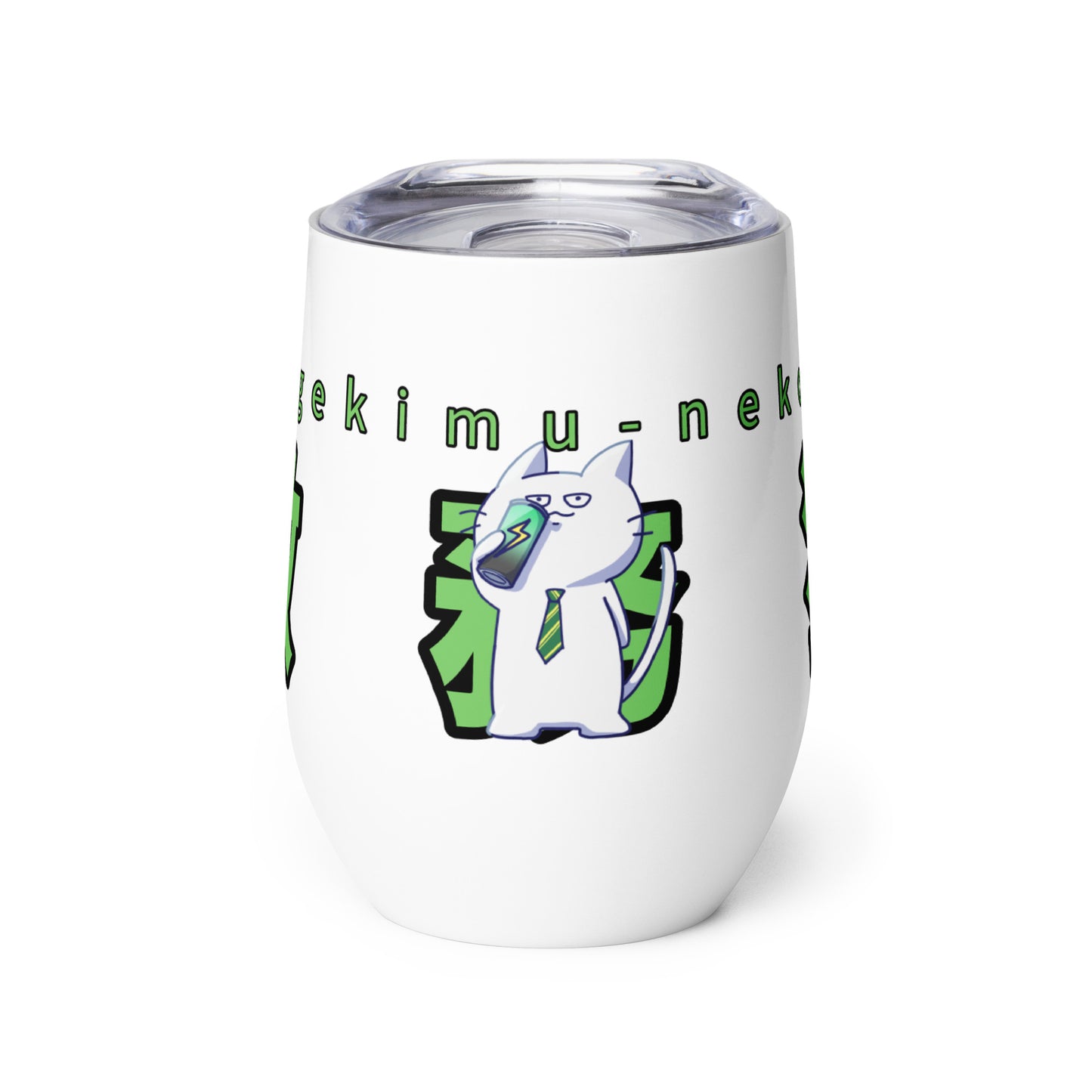 飲まないとやってられない激務猫タンブラー