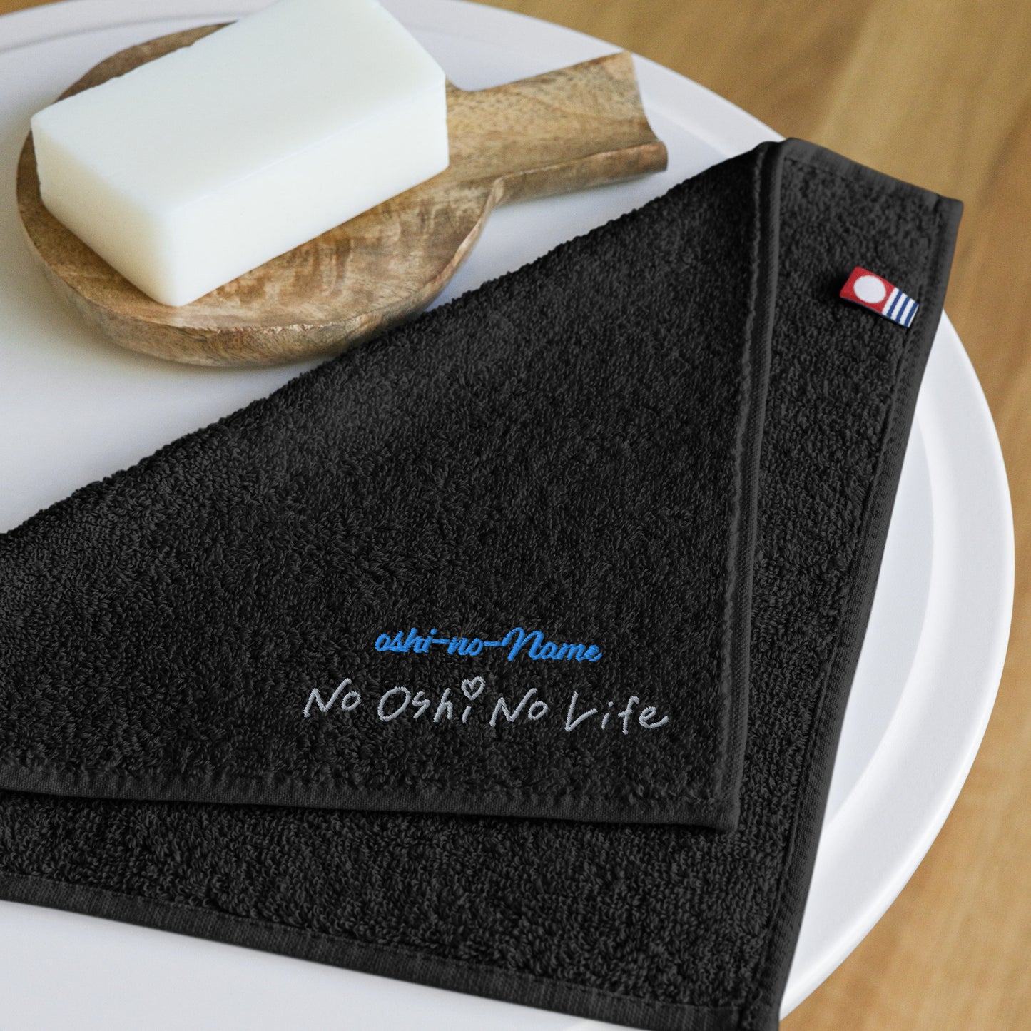 【文字入れ可】No Oshi No Life 推し活刺繍ハンカチ