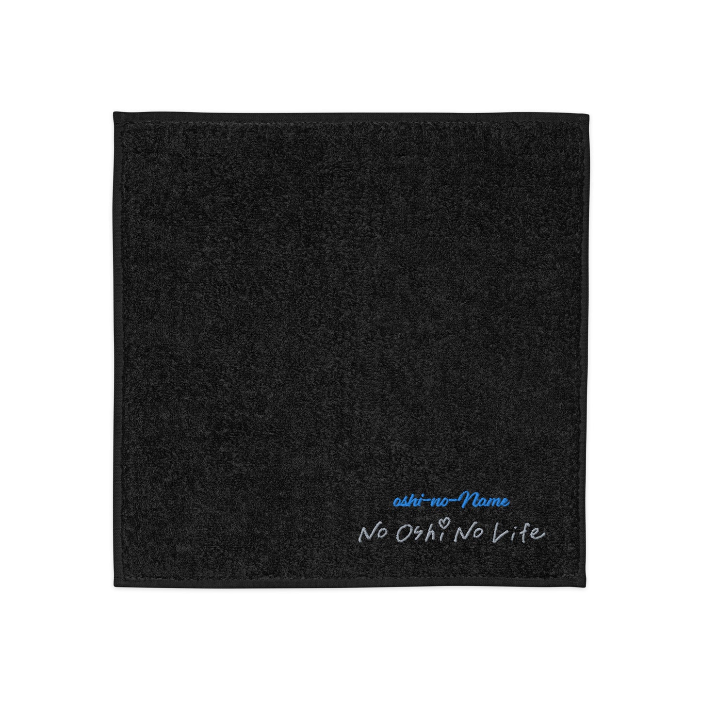 【文字入れ可】No Oshi No Life 推し活刺繍ハンカチ