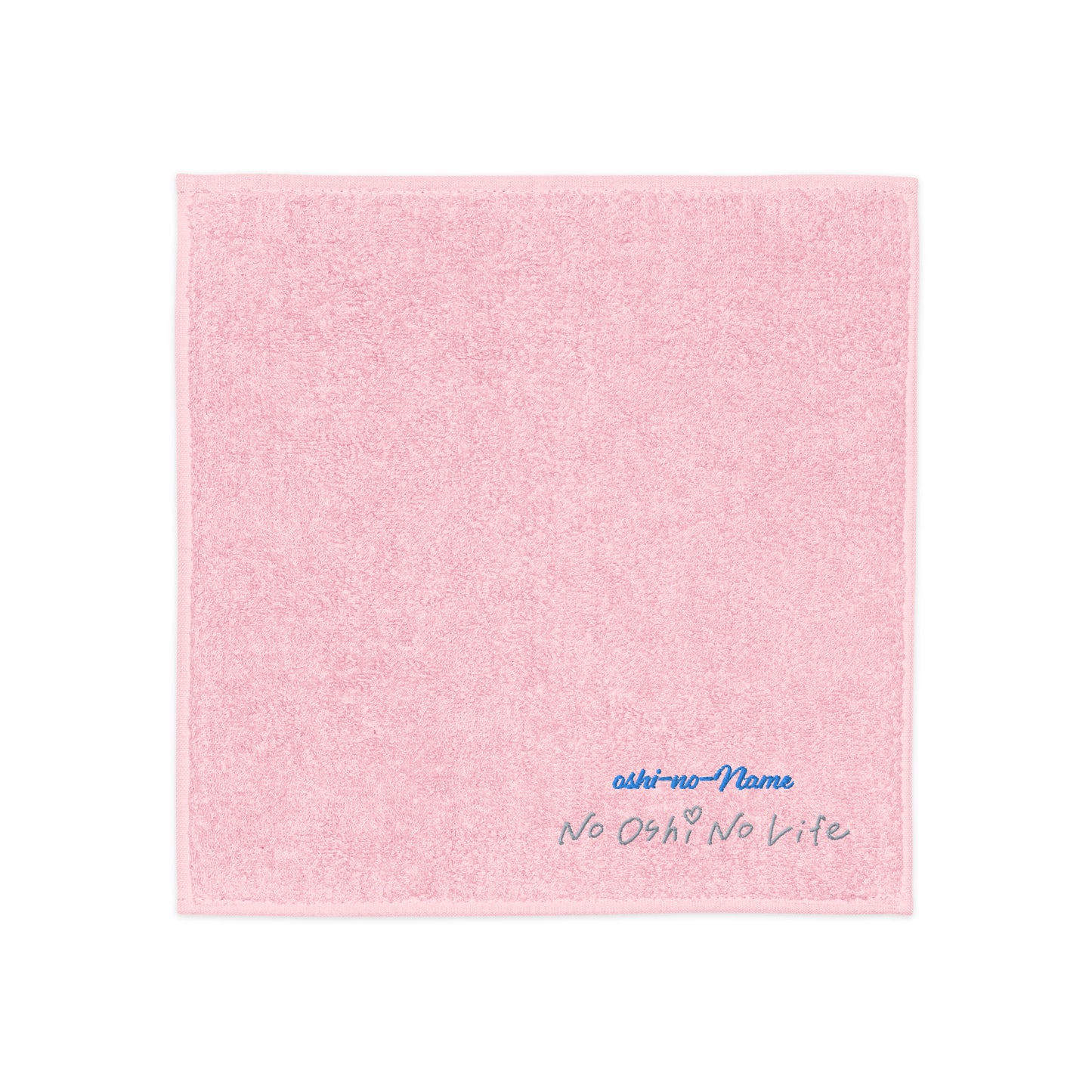 【文字入れ可】No Oshi No Life 推し活刺繍ハンカチ