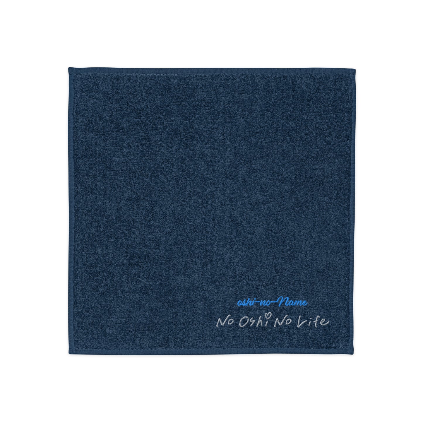 【文字入れ可】No Oshi No Life 推し活刺繍ハンカチ