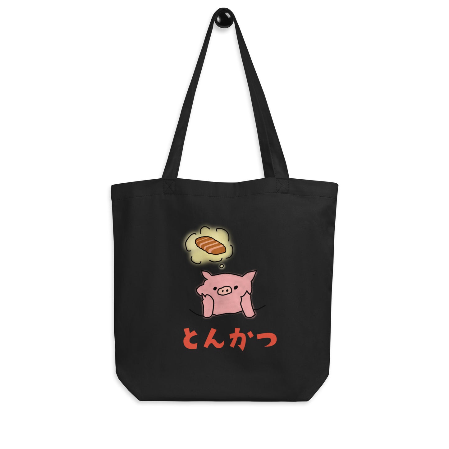 とんかつブタ トートバッグ