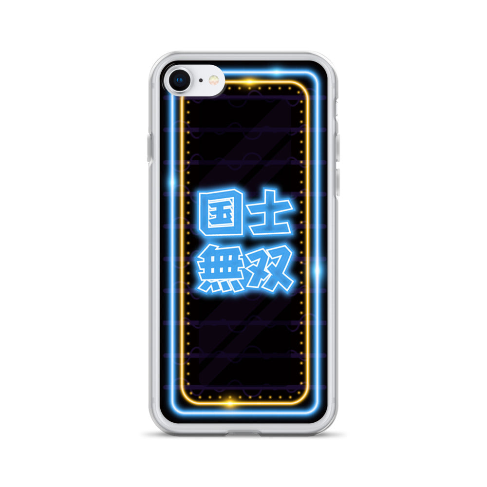 麻雀 国士無双 iPhoneケース