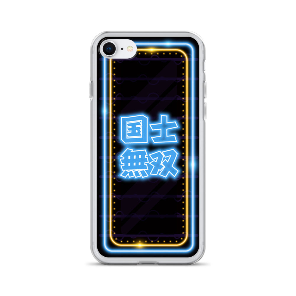 麻雀 国士無双 iPhoneケース