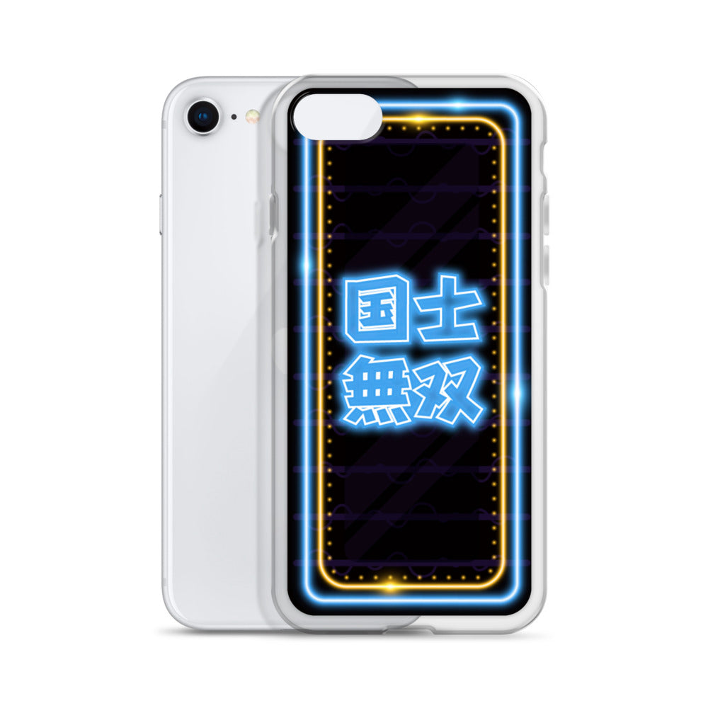 麻雀 国士無双 iPhoneケース
