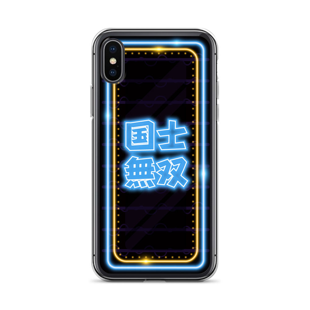 麻雀 国士無双 iPhoneケース