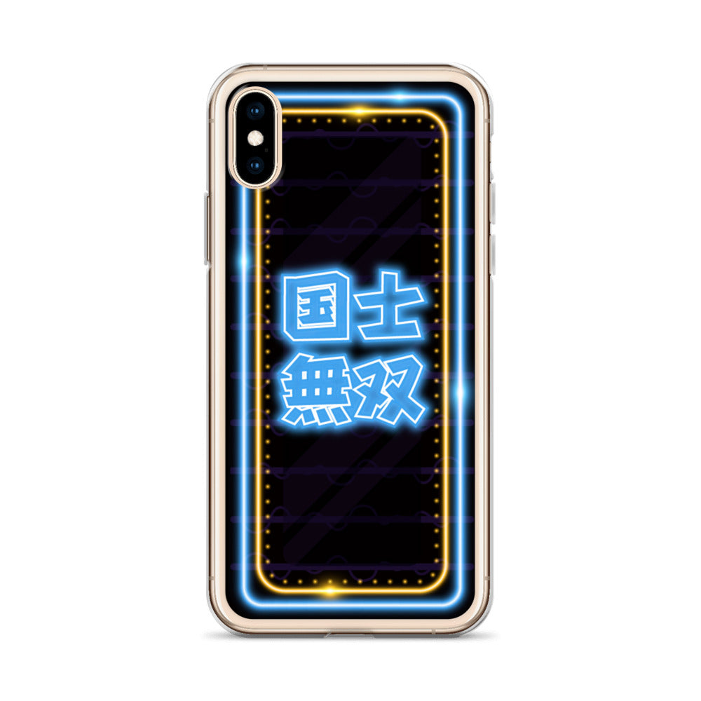 麻雀 国士無双 iPhoneケース