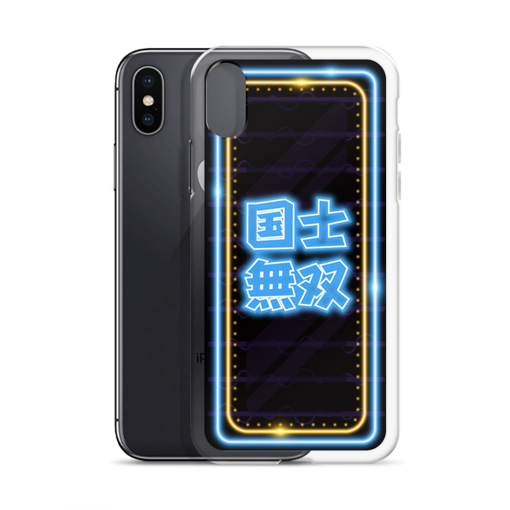 麻雀 国士無双 iPhoneケース