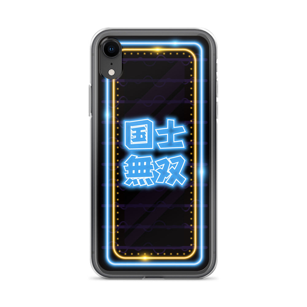 麻雀 国士無双 iPhoneケース