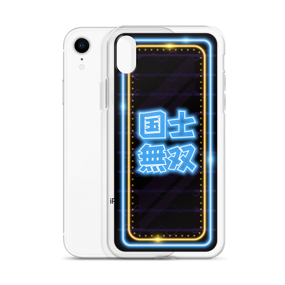 麻雀 国士無双 iPhoneケース