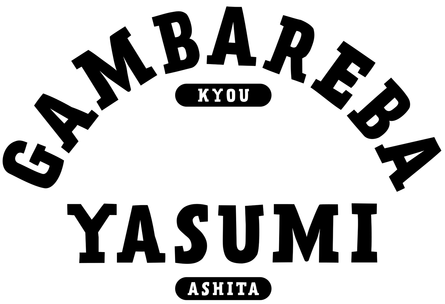 文字デザイン（タイポグラフィ）