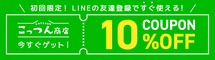 バナー