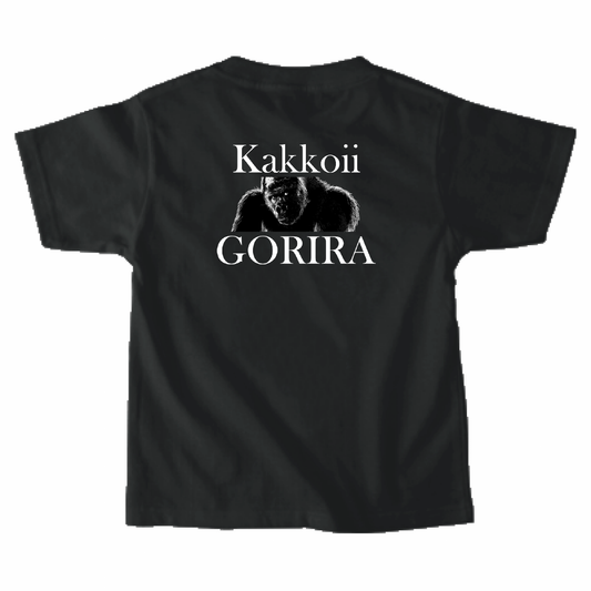 【キッズ】 カッコイイゴリラ バックプリントTシャツ　