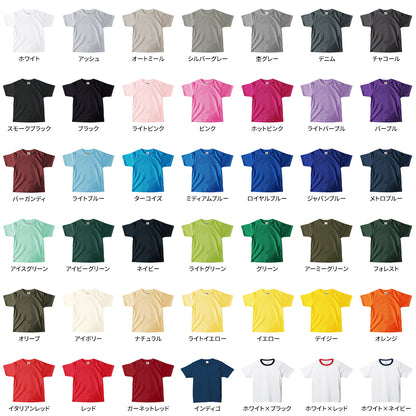 【キッズ】ビカクシダTシャツ