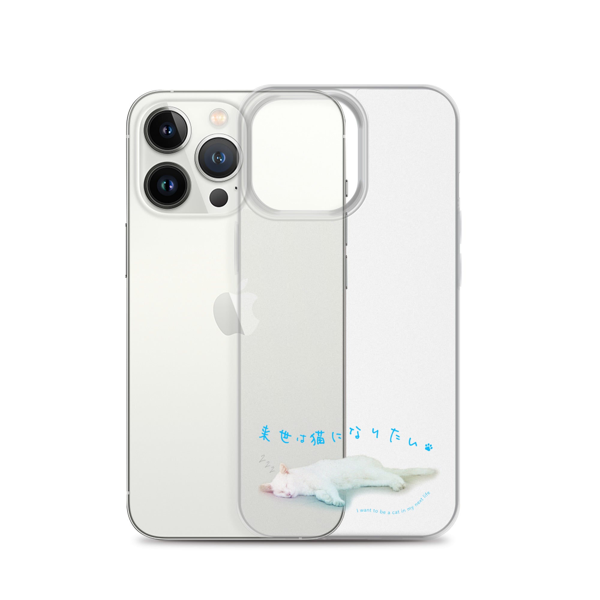 この商品は白ネコです。他の方の購入はご遠慮ください iPhone 14 monomode_mofu-07