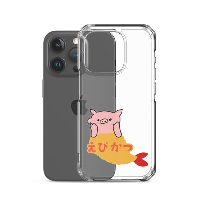 えびかつスマホケース