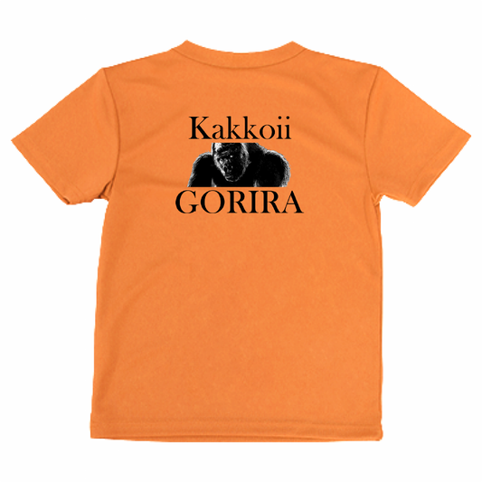 【キッズ】 カッコイイゴリラ バックプリント ドライTシャツ