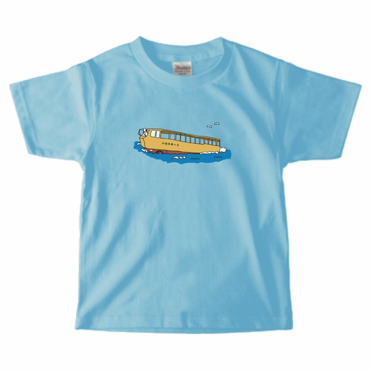 【キッズ】水陸両用バスTシャツ