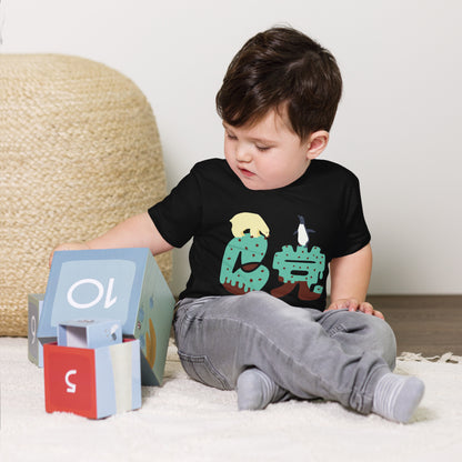 【キッズ】C（chocomint）党 Tシャツ　