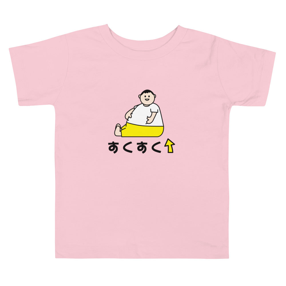 ベビー】すくすく成長期 ベビーTシャツ（2〜5歳用） – こっつん商店